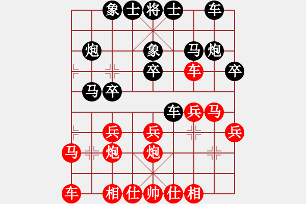 象棋棋譜圖片：德國(guó) 福貴多 負(fù) 緬甸 蔣慶民 - 步數(shù)：20 