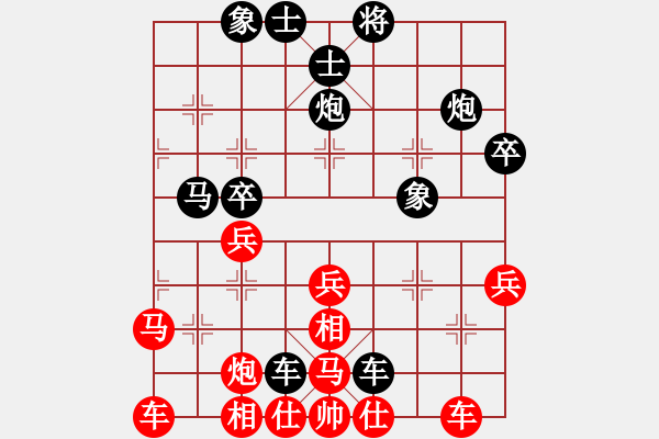 象棋棋譜圖片：德國(guó) 福貴多 負(fù) 緬甸 蔣慶民 - 步數(shù)：40 