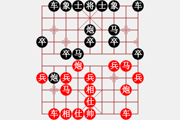 象棋棋譜圖片：玩也要執(zhí)著[紅] -VS- 3級棋士[黑] - 步數(shù)：20 