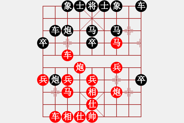 象棋棋譜圖片：玩也要執(zhí)著[紅] -VS- 3級棋士[黑] - 步數(shù)：30 