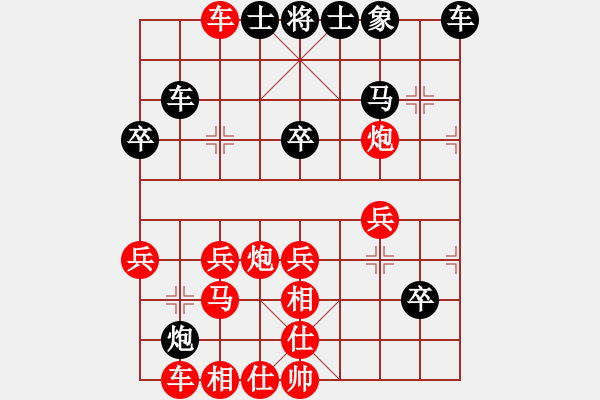 象棋棋譜圖片：玩也要執(zhí)著[紅] -VS- 3級棋士[黑] - 步數(shù)：40 