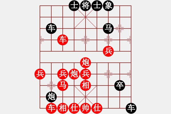 象棋棋譜圖片：玩也要執(zhí)著[紅] -VS- 3級棋士[黑] - 步數(shù)：53 