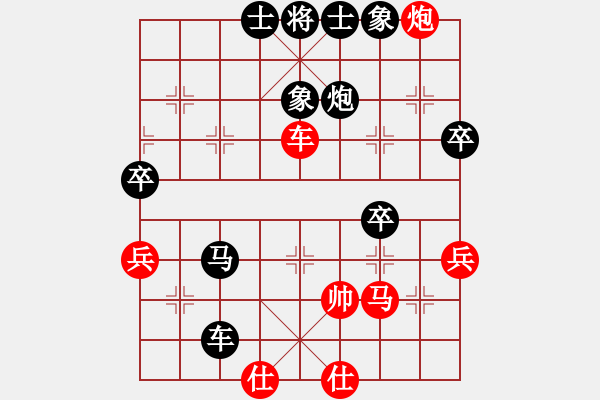 象棋棋譜圖片：2011年清遠(yuǎn)市象棋團(tuán)體暨個(gè)人賽清城隊(duì)范宇鵬紅先負(fù)英德市陳健纘 - 步數(shù)：70 