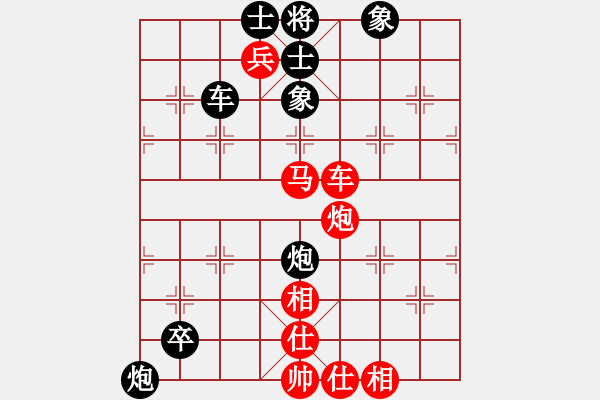 象棋棋譜圖片：帶我去的 - 步數(shù)：0 