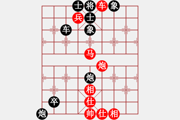 象棋棋譜圖片：帶我去的 - 步數(shù)：1 