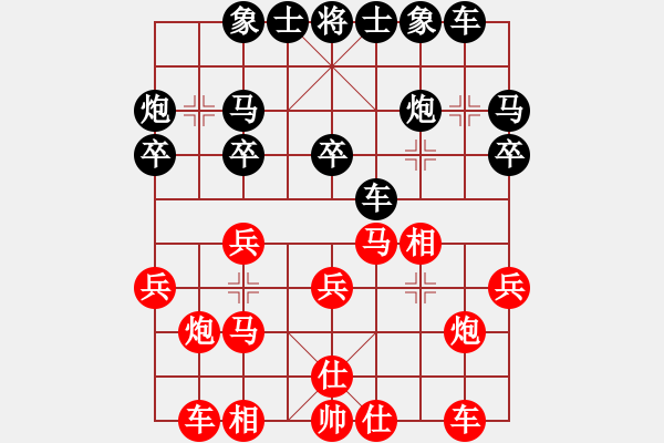 象棋棋譜圖片：《學(xué)習(xí)大師后手》右單提馬7路炮右車巡河破兩頭蛇屏風(fēng)馬 - 步數(shù)：20 