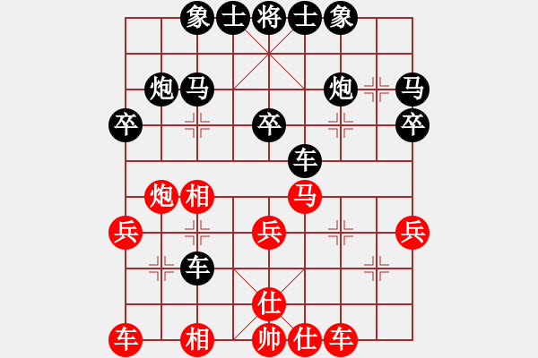 象棋棋譜圖片：《學(xué)習(xí)大師后手》右單提馬7路炮右車巡河破兩頭蛇屏風(fēng)馬 - 步數(shù)：30 