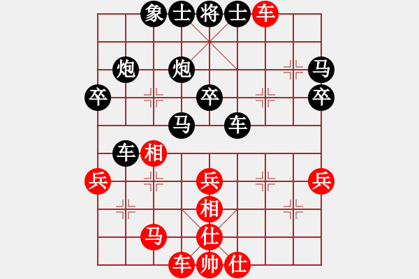 象棋棋譜圖片：《學(xué)習(xí)大師后手》右單提馬7路炮右車巡河破兩頭蛇屏風(fēng)馬 - 步數(shù)：40 