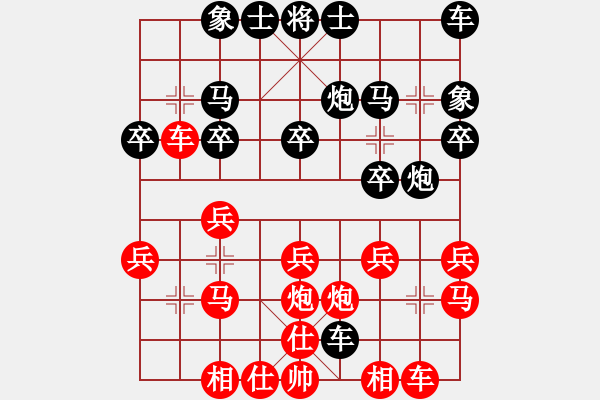 象棋棋譜圖片：長(zhǎng)空棧道(5弦)-勝-今之雄(1星) - 步數(shù)：20 