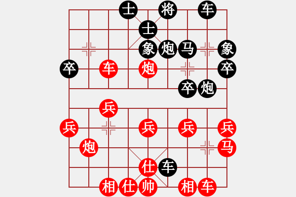 象棋棋譜圖片：長(zhǎng)空棧道(5弦)-勝-今之雄(1星) - 步數(shù)：30 