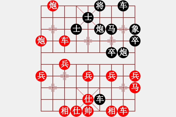 象棋棋譜圖片：長(zhǎng)空棧道(5弦)-勝-今之雄(1星) - 步數(shù)：40 