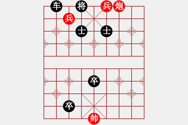 象棋棋譜圖片：楚漢爭霸第15關(guān) - 步數(shù)：5 