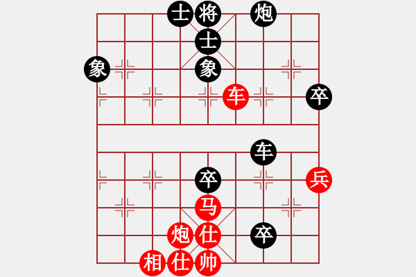 象棋棋谱图片：黑龙江 赵国荣 和 广东 许银川 - 步数：70 