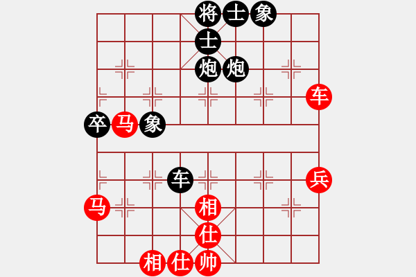 象棋棋譜圖片：丁蘭萍先負(fù)王仁穎 中炮過河車邊馬 - 步數(shù)：60 