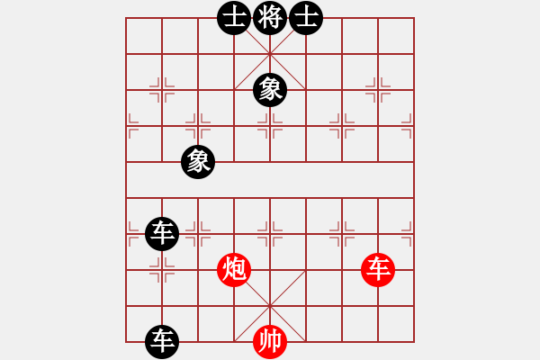 象棋棋譜圖片：探索修心的境界[419849043] -VS- 和棋生財[873395747] - 步數(shù)：120 