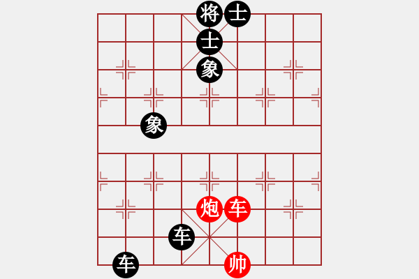 象棋棋譜圖片：探索修心的境界[419849043] -VS- 和棋生財[873395747] - 步數(shù)：130 