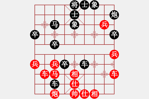 象棋棋譜圖片：探索修心的境界[419849043] -VS- 和棋生財[873395747] - 步數(shù)：50 