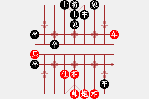 象棋棋譜圖片：探索修心的境界[419849043] -VS- 和棋生財[873395747] - 步數(shù)：80 