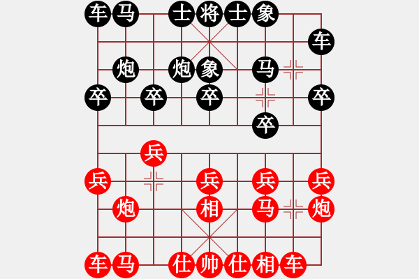 象棋棋谱图片：河北 胡明 和 江苏 伍霞 - 步数：10 