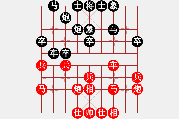 象棋棋谱图片：河北 胡明 和 江苏 伍霞 - 步数：30 