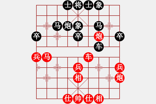 象棋棋谱图片：河北 胡明 和 江苏 伍霞 - 步数：40 