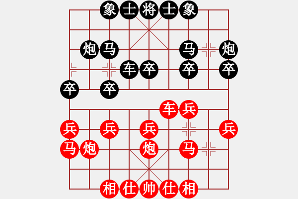 象棋棋谱图片：女子个人1 (3)苏慧淳先胜苏芯瑢 - 步数：20 