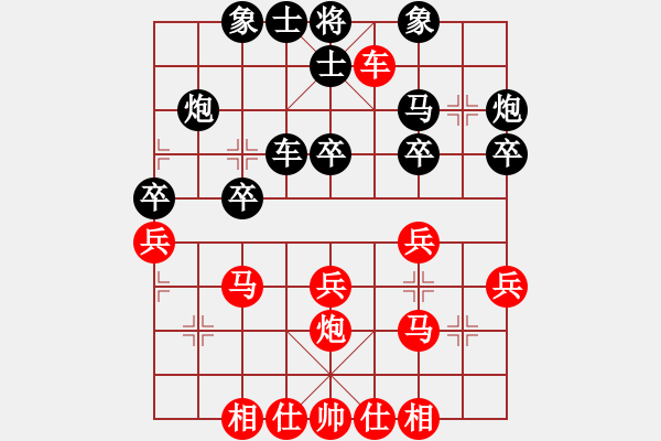 象棋棋谱图片：女子个人1 (3)苏慧淳先胜苏芯瑢 - 步数：30 