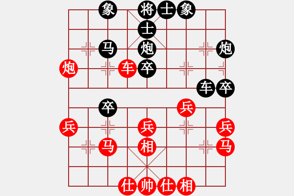 象棋棋譜圖片：棋俠[qyl0121aaa]　先負(fù)　裴院長(zhǎng)　20100114A - 步數(shù)：30 