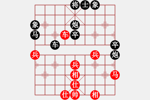 象棋棋譜圖片：棋俠[qyl0121aaa]　先負(fù)　裴院長(zhǎng)　20100114A - 步數(shù)：50 