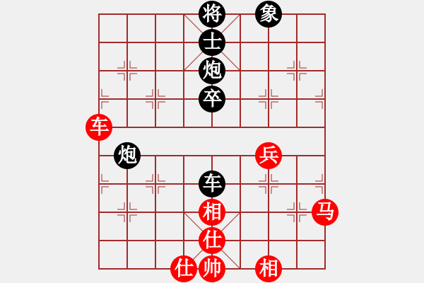 象棋棋譜圖片：棋俠[qyl0121aaa]　先負(fù)　裴院長(zhǎng)　20100114A - 步數(shù)：60 