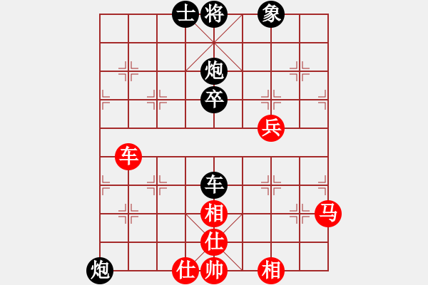 象棋棋譜圖片：棋俠[qyl0121aaa]　先負(fù)　裴院長(zhǎng)　20100114A - 步數(shù)：70 