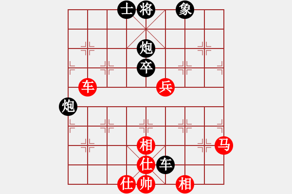 象棋棋譜圖片：棋俠[qyl0121aaa]　先負(fù)　裴院長(zhǎng)　20100114A - 步數(shù)：80 