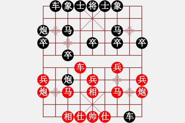 象棋棋譜圖片：1050721陳其伸先負(fù)江昆逸 - 步數(shù)：20 