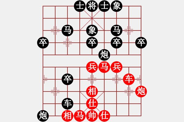 象棋棋譜圖片：1050721陳其伸先負(fù)江昆逸 - 步數(shù)：50 