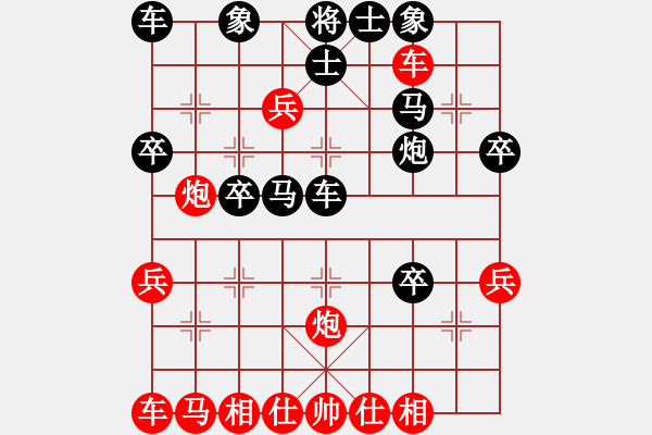 象棋棋譜圖片：1410031557 廖靚（負(fù)）秀棋先生 第52頁 - 步數(shù)：40 