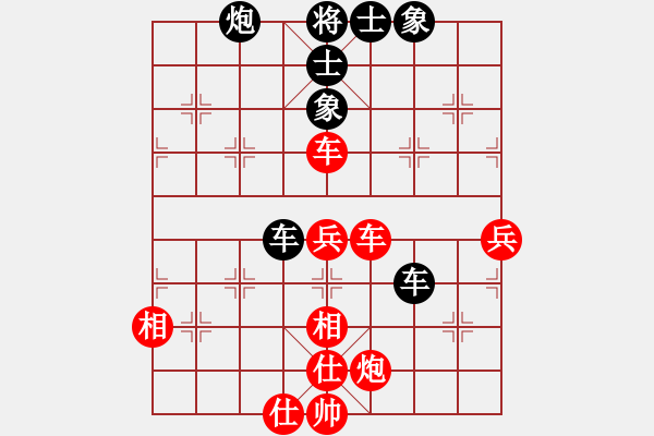 象棋棋譜圖片：下山王(天帝)-勝-飛天盾地(月將) - 步數(shù)：100 