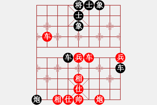 象棋棋譜圖片：下山王(天帝)-勝-飛天盾地(月將) - 步數(shù)：120 