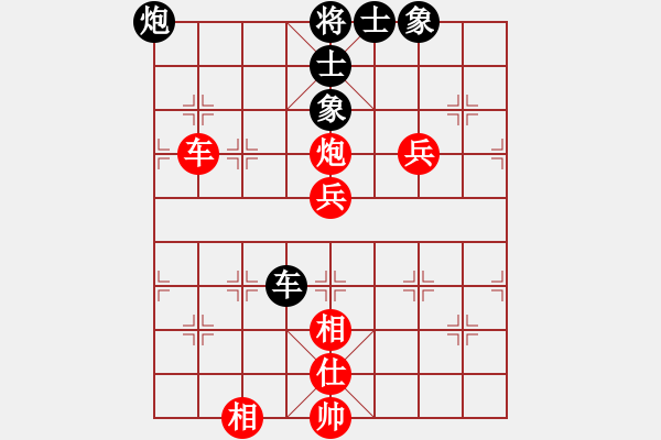 象棋棋譜圖片：下山王(天帝)-勝-飛天盾地(月將) - 步數(shù)：140 