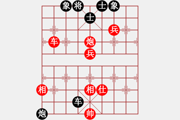 象棋棋譜圖片：下山王(天帝)-勝-飛天盾地(月將) - 步數(shù)：150 