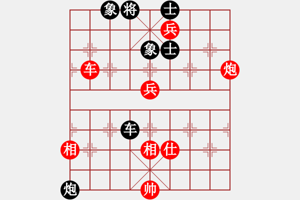 象棋棋譜圖片：下山王(天帝)-勝-飛天盾地(月將) - 步數(shù)：160 