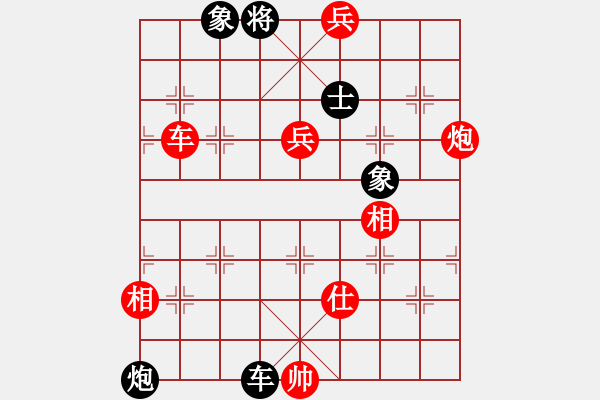 象棋棋譜圖片：下山王(天帝)-勝-飛天盾地(月將) - 步數(shù)：170 