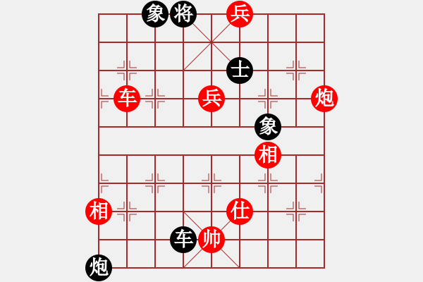 象棋棋譜圖片：下山王(天帝)-勝-飛天盾地(月將) - 步數(shù)：180 