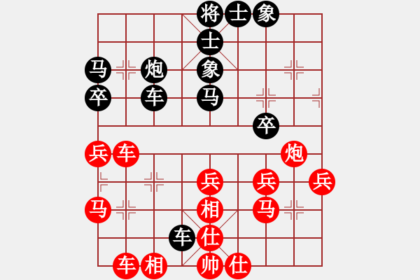 象棋棋譜圖片：下山王(天帝)-勝-飛天盾地(月將) - 步數(shù)：40 