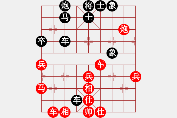 象棋棋譜圖片：下山王(天帝)-勝-飛天盾地(月將) - 步數(shù)：50 