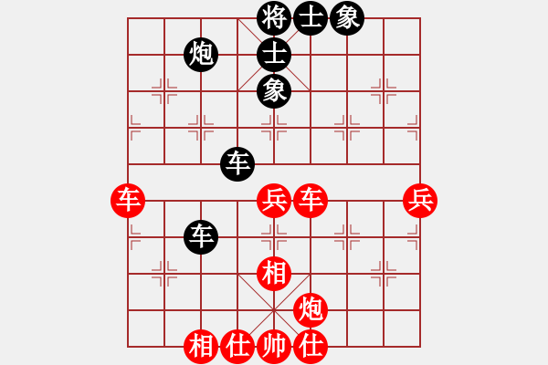 象棋棋譜圖片：下山王(天帝)-勝-飛天盾地(月將) - 步數(shù)：80 