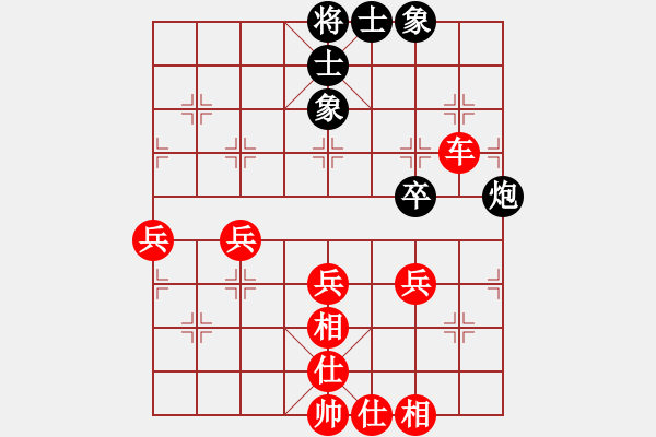 象棋棋譜圖片：1587局 A02-邊馬局-小蟲引擎23層 紅先勝 天天AI選手 - 步數(shù)：120 