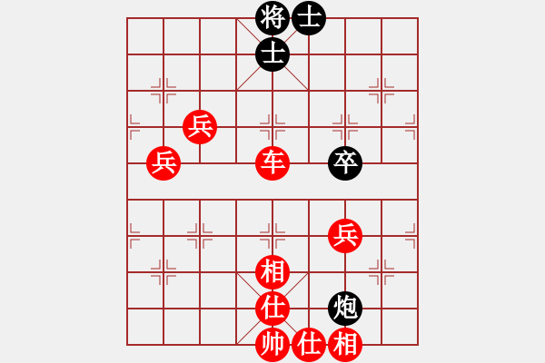 象棋棋譜圖片：1587局 A02-邊馬局-小蟲引擎23層 紅先勝 天天AI選手 - 步數(shù)：145 