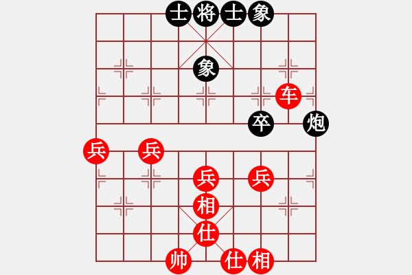 象棋棋譜圖片：1587局 A02-邊馬局-小蟲引擎23層 紅先勝 天天AI選手 - 步數(shù)：70 