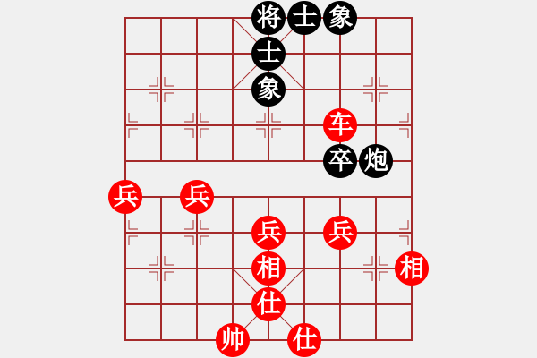 象棋棋譜圖片：1587局 A02-邊馬局-小蟲引擎23層 紅先勝 天天AI選手 - 步數(shù)：90 