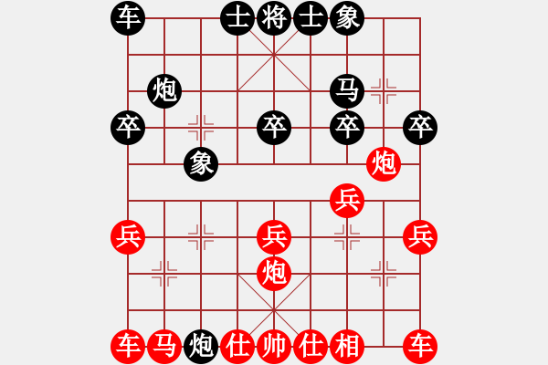 象棋棋譜圖片：重塑金身(1段)-負(fù)-大三撥(6段) - 步數(shù)：20 